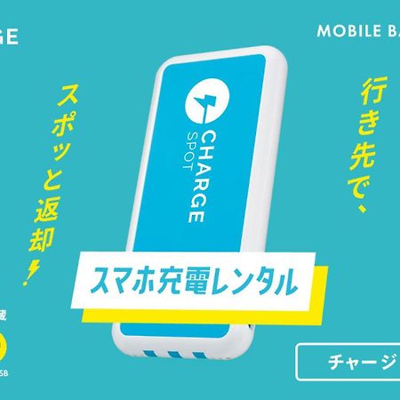 Toyoko Inn Aioi Eki Shinkansen Guchi Екстериор снимка