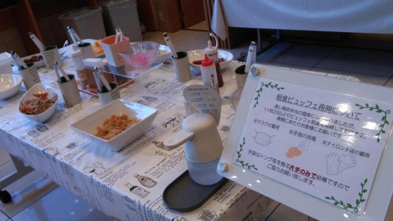 Toyoko Inn Aioi Eki Shinkansen Guchi Екстериор снимка